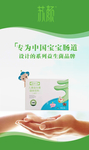 简单绿色守护产品