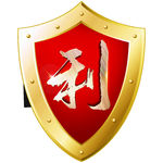 誓师大会 物料 kt版