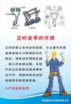 正时皮带的作用