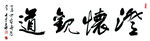字