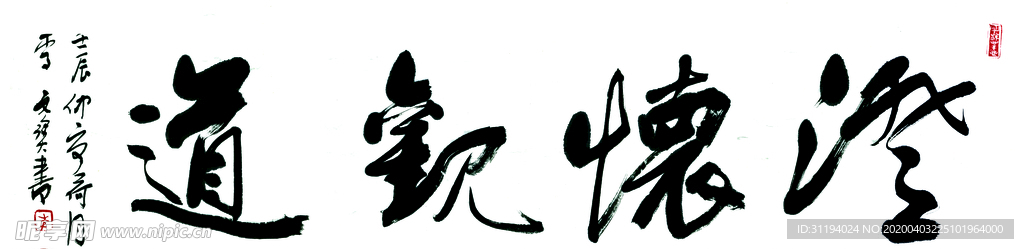 字