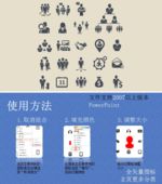 人物关系