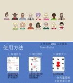 人物半身像