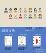 半身像2