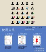 半身剪影