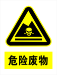 标识牌