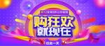 双12