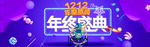 双11