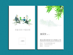 茶名片