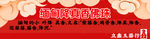 广告