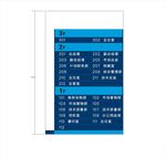 办公索引
