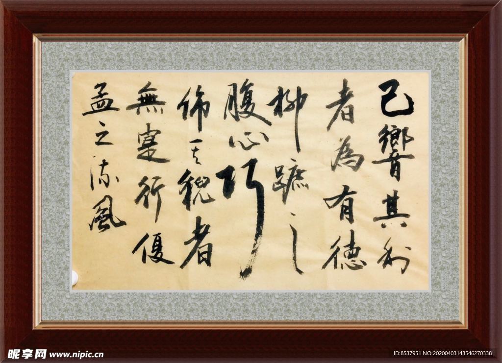 已响其利    杨克东