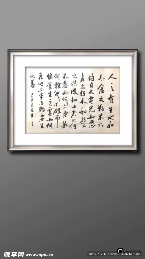 书法    杨克东