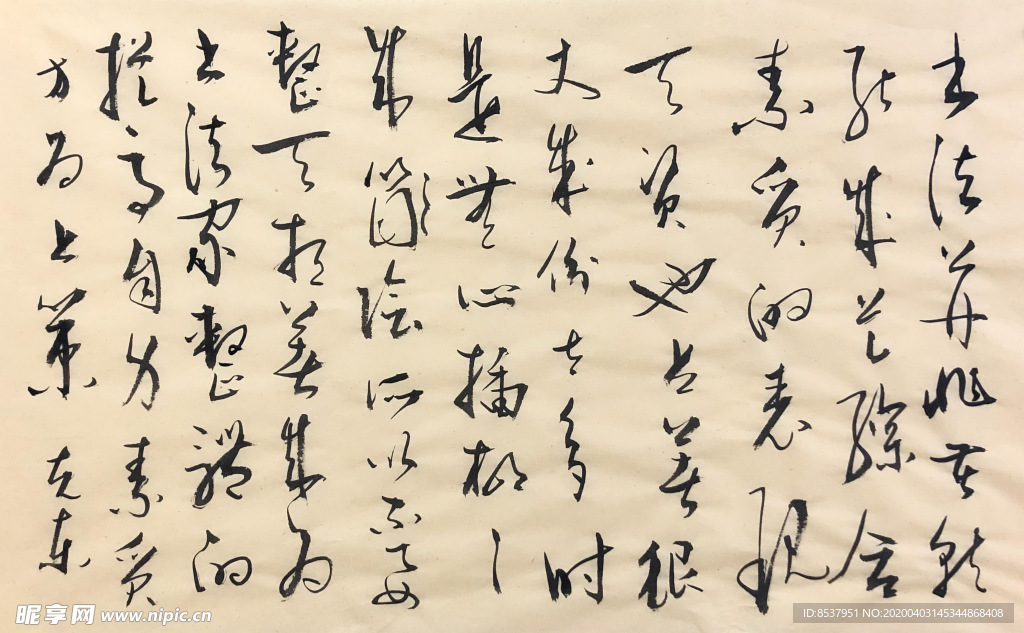 书论    杨克东