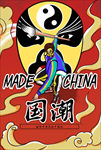 国潮京剧脸谱海报