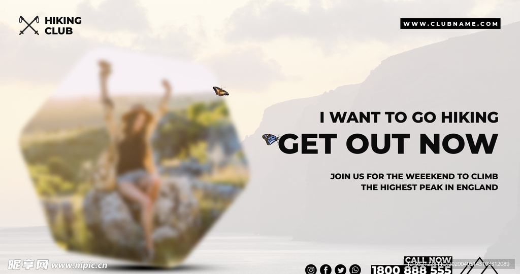 徒步旅行banner