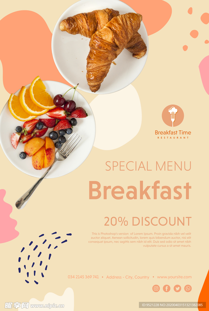 面包店折扣海报