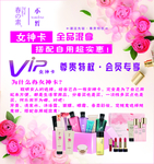 春素小皙