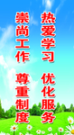 小学标语