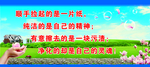 顺手捡起