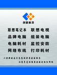 创新科技