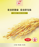 酵素