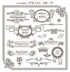 花边底纹