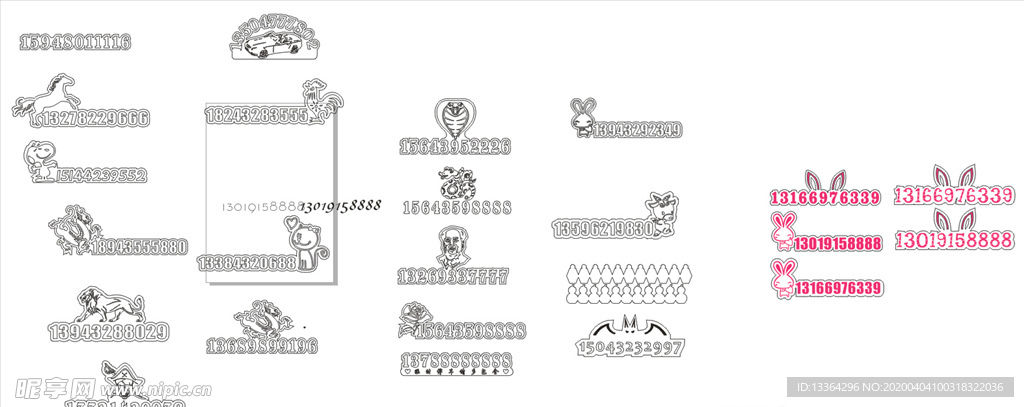 电话号码牌