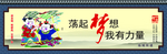 讲文明  树新风