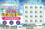 夏季换新