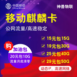 移动主图