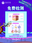 爱斯即膜 化妆品   面膜