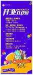 爱斯即膜 化妆品   面膜
