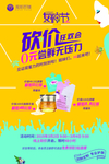 爱斯即膜 化妆品   面膜