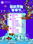 爱斯即膜 化妆品   面膜