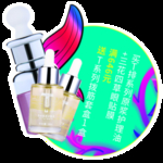 爱斯即膜 化妆品   面膜