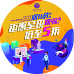 爱斯即膜 化妆品   面膜