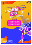 爱斯即膜 化妆品   面膜