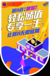 爱斯即膜 化妆品   面膜