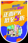 爱斯即膜 化妆品   面膜
