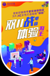 爱斯即膜 化妆品   面膜