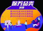 爱斯即膜 化妆品   面膜