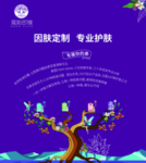 爱斯即膜 化妆品   面膜