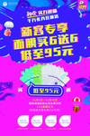 爱斯即膜 化妆品   面膜