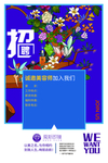 爱斯即膜