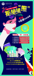 爱斯即膜
