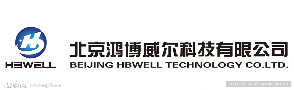 北京鸿博威尔logo