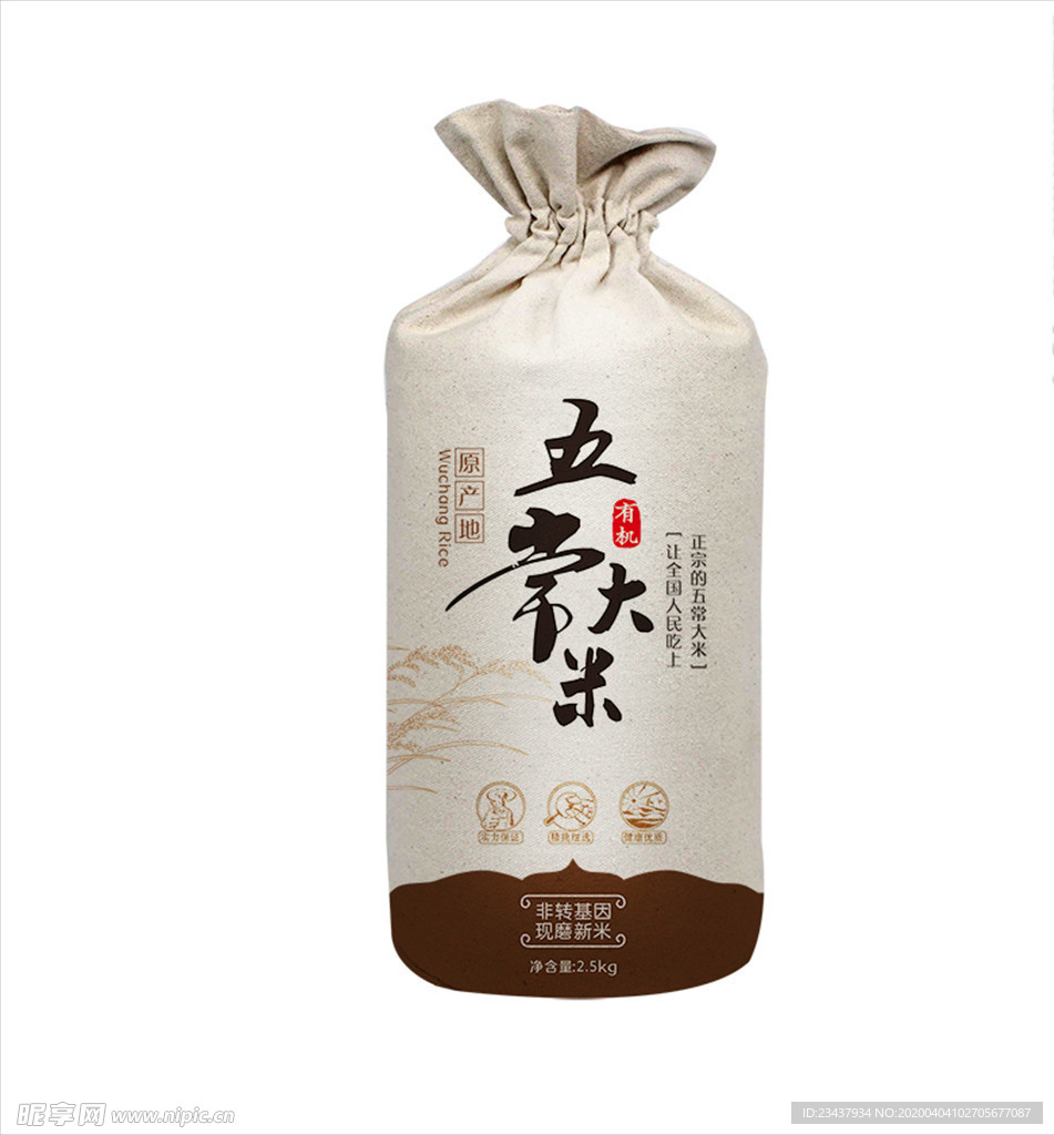 大米包装设计