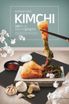 韩国料理美食海报设计