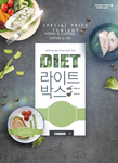 韩国料理美食海报设计